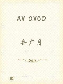 AV QVOD